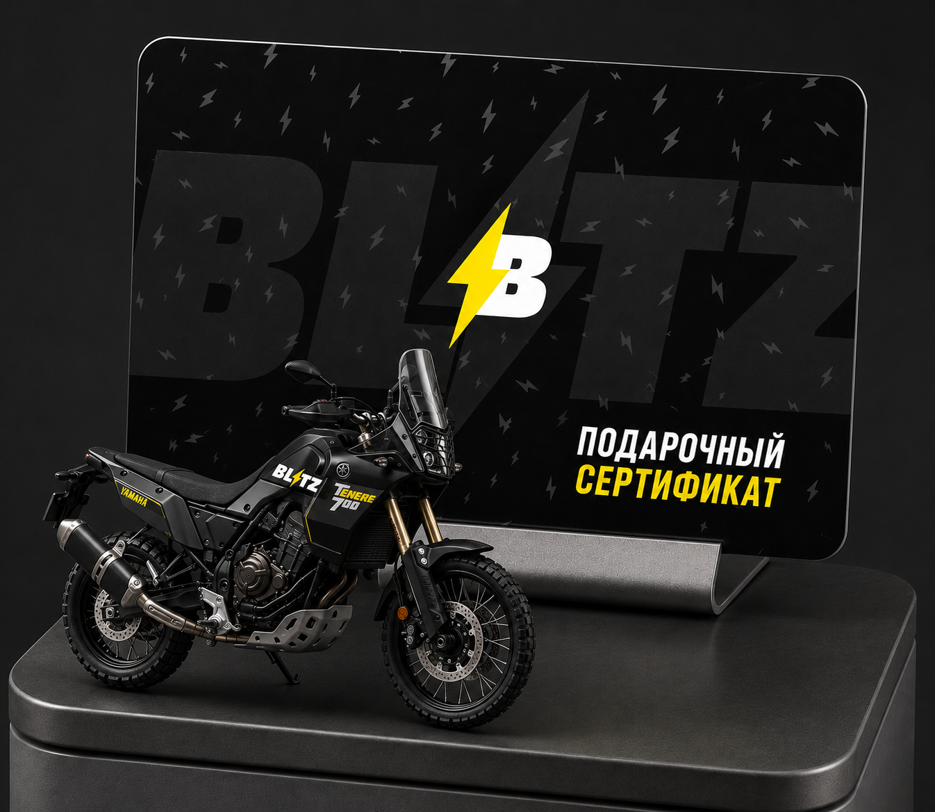 Сертификат для него